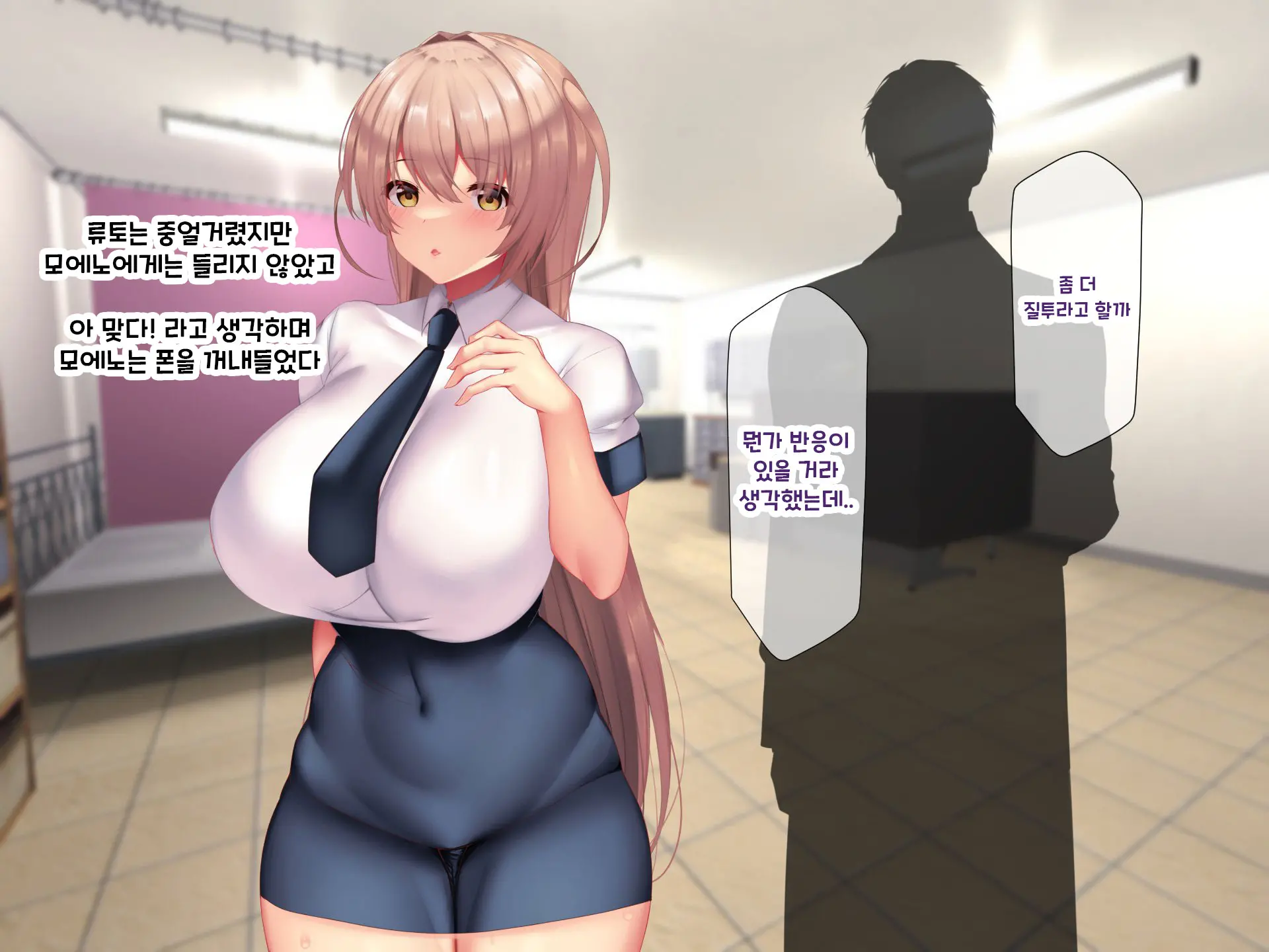 Otto Yori Mo Dekai Gankyou Chinpo De Nettori Hame Taosareru Ninkatsuchuu Dosukebe Body Moto Mahou Shoujo Hitozuma Moemi-San To… + Α